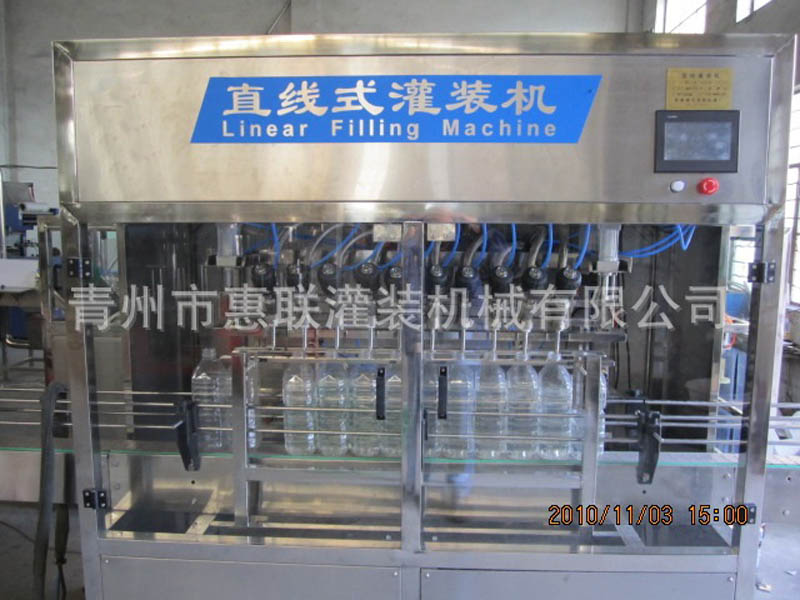 流量計式灌裝機