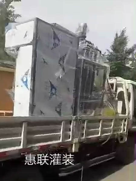 白酒灌裝機設備