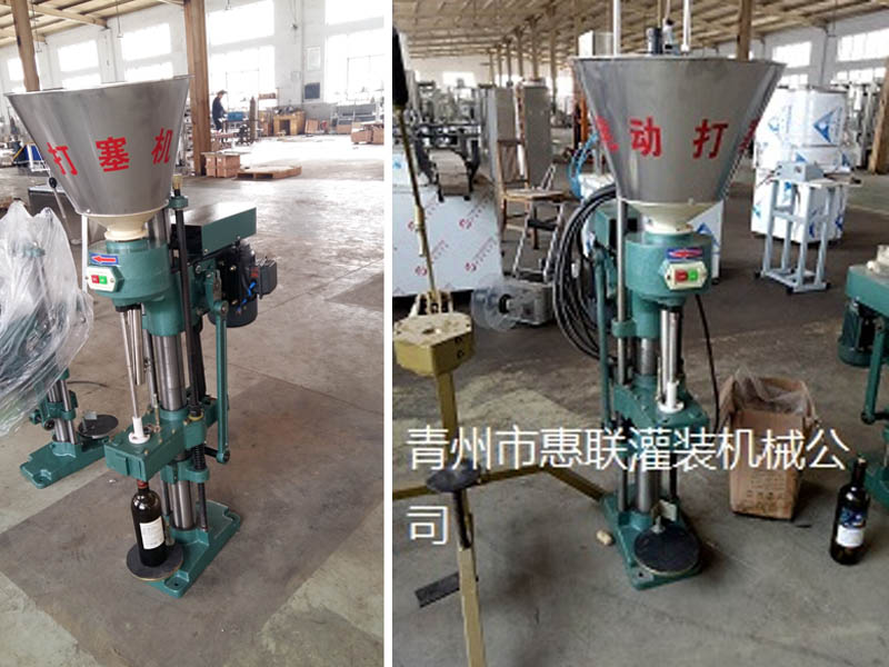 半自動打塞機