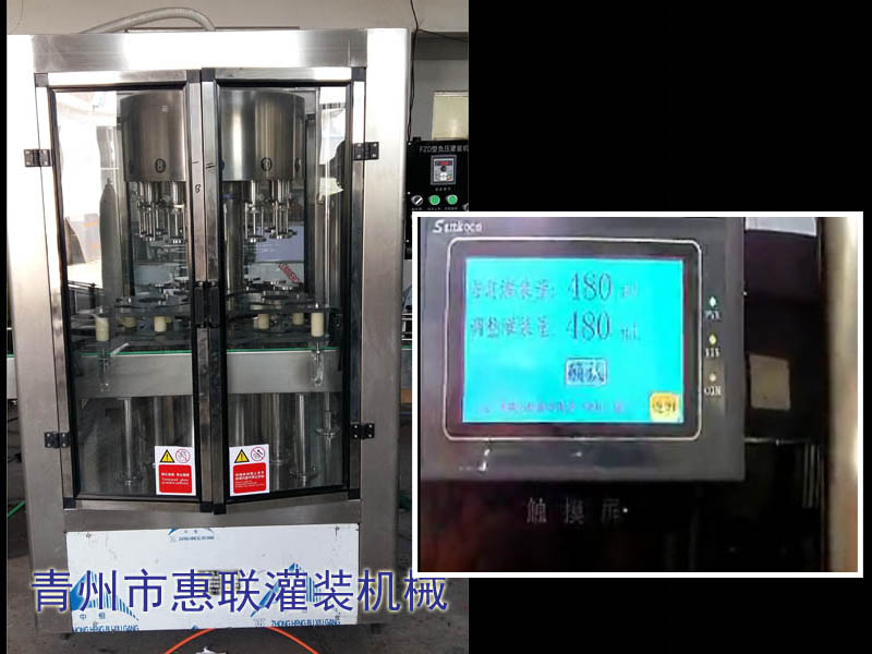 觸摸屏蘋果酒/蘋果醋灌裝機（附視頻）