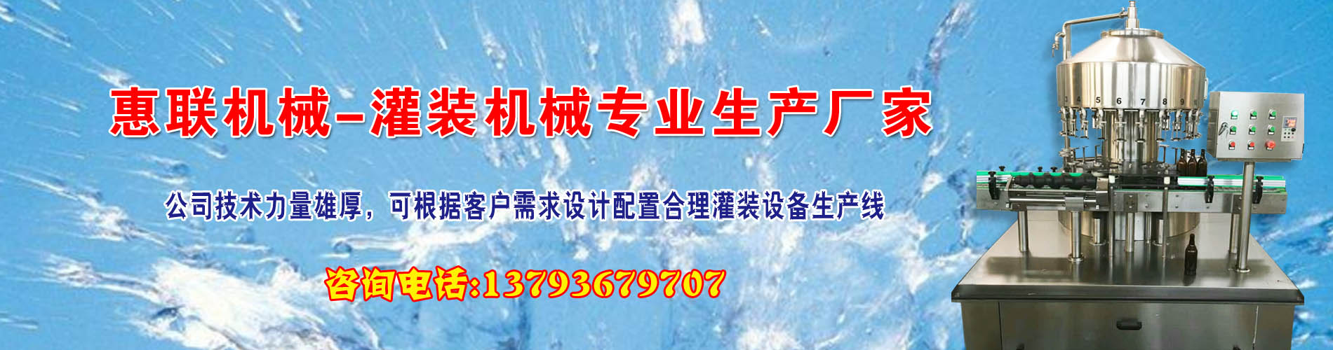 關于我們
